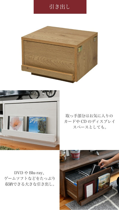 組み合わせ色々 テレビ台 大型対応 ローボード 幅150cm テレビラック 収納 ロータイプ