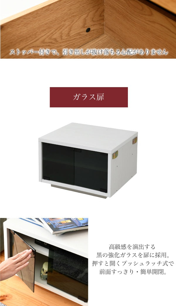組み合わせ色々 テレビ台 大型対応 ローボード 幅150cm テレビラック 収納 ロータイプ