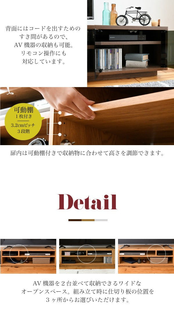 組み合わせ色々 テレビ台 大型対応 ローボード 幅150cm テレビラック 収納 ロータイプ