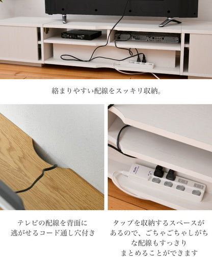 組み合わせ色々 テレビ台 大型対応 ローボード 幅150cm テレビラック 収納 ロータイプ