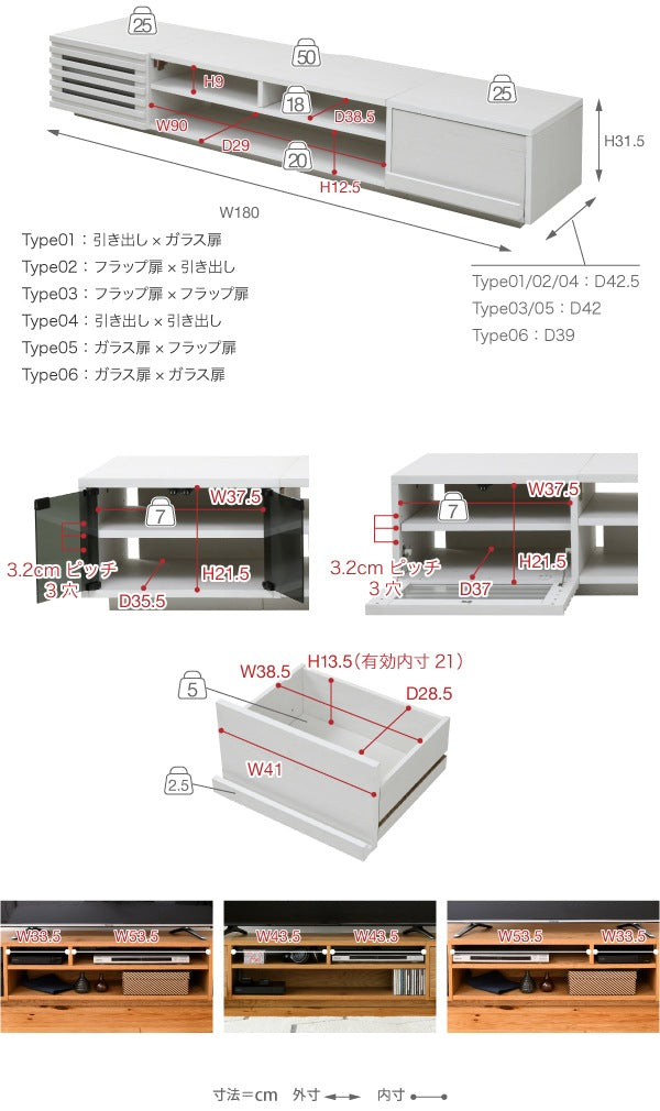 組み合わせ色々 テレビ台 大型対応 ローボード 幅150cm テレビラック 収納 ロータイプ
