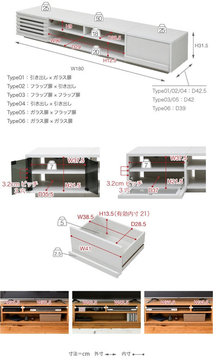 組み合わせ色々 テレビ台 大型対応 ローボード 幅150cm テレビラック 収納 ロータイプ