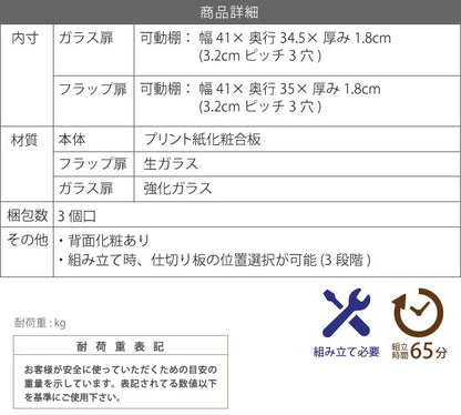 組み合わせ色々 テレビ台 大型対応 ローボード 幅150cm テレビラック 収納 ロータイプ
