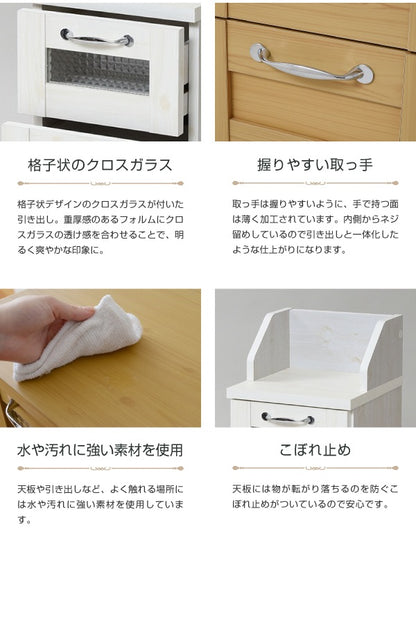 カウンター下収納 チェスト 幅30cm カントリーテイスト 食器棚