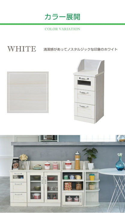 カウンター下収納 チェスト 幅30cm カントリーテイスト 食器棚