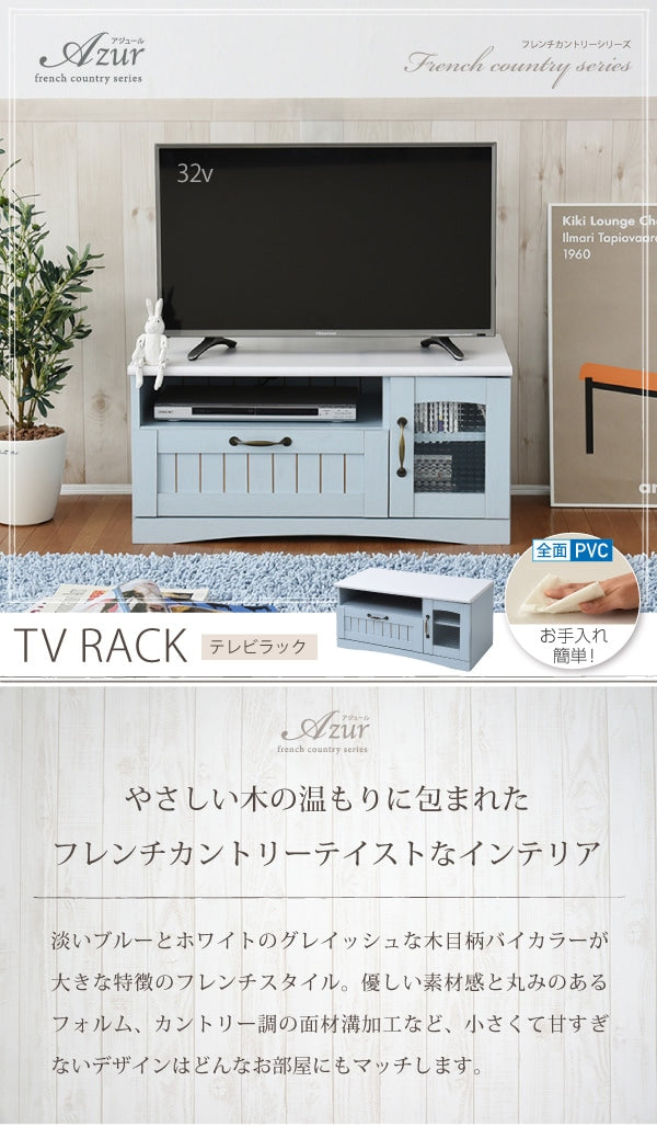 フレンチカントリー テレビ台 幅80cm 木製 コンパクト ローボード 32型対応 シャビーシック 姫系家具