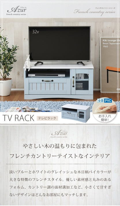 フレンチカントリー テレビ台 幅80cm 木製 コンパクト ローボード 32型対応 シャビーシック 姫系家具