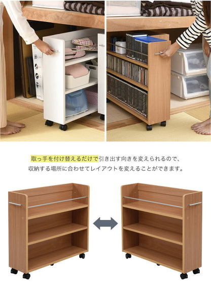 すきま収納 2個セット 押し入れ クローゼット 幅19.5cm 縦スライド 棚