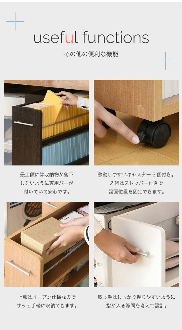 すきま収納 2個セット 押し入れ クローゼット 幅19.5cm 縦スライド 棚