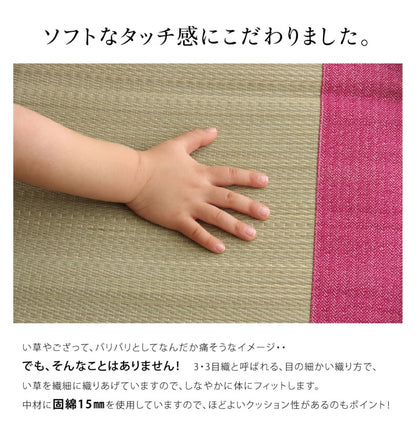ベビーマット 国産 い草マット 70x120cm マットレス 抗菌防臭