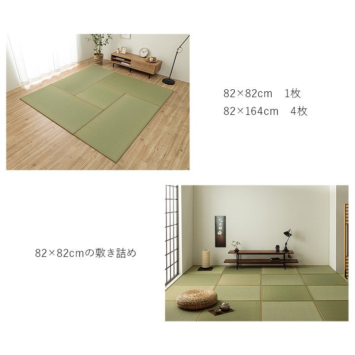 ユニット畳 システム畳 い草 82x82cm 半畳9枚組 国産 連結ジョイント付き