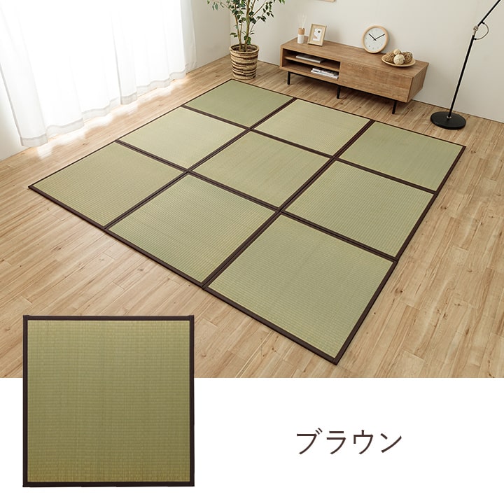 ユニット畳 システム畳 い草 82x82cm 半畳4枚組 国産 連結ジョイント付き
