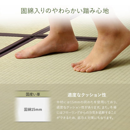 ユニット畳 システム畳 い草 82x82cm 半畳6枚組 国産 連結ジョイント付き