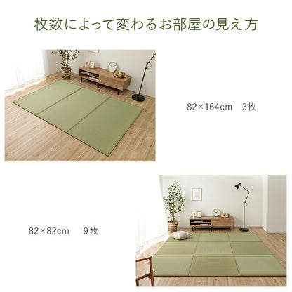 ユニット畳 システム畳 い草 82x164cm 1畳2枚組 国産 連結ジョイント付き