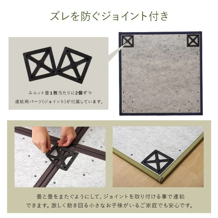 ユニット畳 システム畳 い草 82x164cm 1畳3枚組 国産 連結ジョイント付き