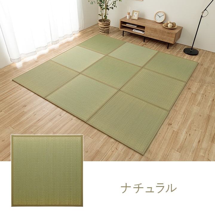 ユニット畳 システム畳 い草 82x164cm 1畳3枚組 国産 連結ジョイント付き