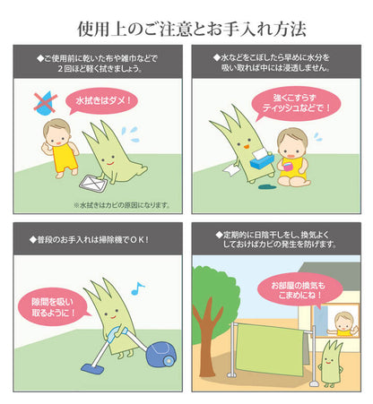 ねこ柄 ラグ い草 176x230cm カーペット 和室 クロネコ 消臭