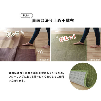 い草ラグ KOBA-GUARD カーペット 60x180cm グラデーション ルームマット 和室 リビング 滑り止め お手入れ簡単