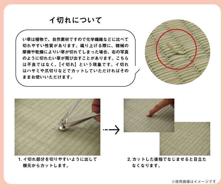 い草ラグ KOBA-GUARD カーペット 60x180cm グラデーション ルームマット 和室 リビング 滑り止め お手入れ簡単