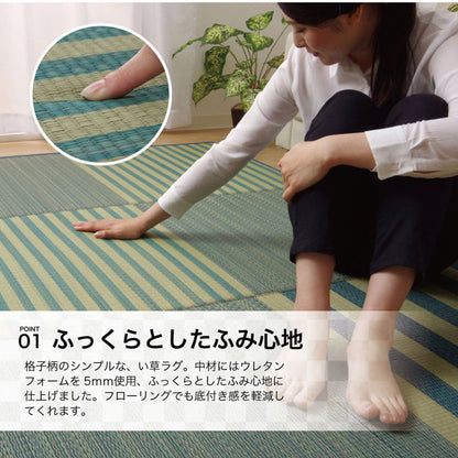 い草ラグ カーペット 190x190cm 撥水 格子柄 正方形 和室 リビング 滑り止め お手入れ簡単 夏 抗菌防臭