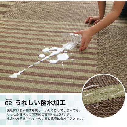 い草ラグ カーペット 190x190cm 撥水 格子柄 正方形 和室 リビング 滑り止め お手入れ簡単 夏 抗菌防臭