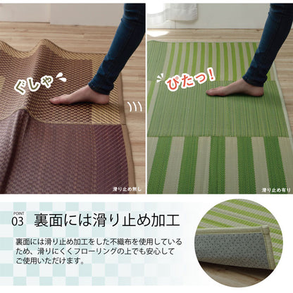 い草ラグ カーペット 190x190cm 撥水 格子柄 正方形 和室 リビング 滑り止め お手入れ簡単 夏 抗菌防臭