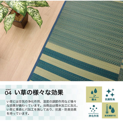 い草ラグ カーペット 190x190cm 撥水 格子柄 正方形 和室 リビング 滑り止め お手入れ簡単 夏 抗菌防臭