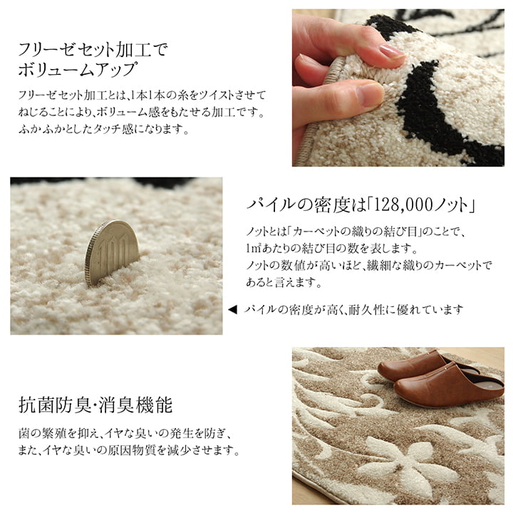 玄関マット 50x80cm トルコ製 ウィルトン織 抗菌防臭 カービング 消臭