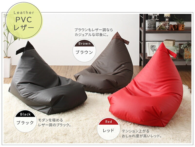 ビーズクッション おしゃれ 背もたれ オックスフォード／／PVCレザーデニム調 モダンテイスト 日本製