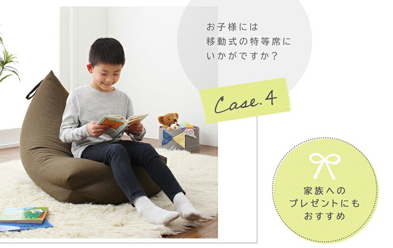 ビーズクッション おしゃれ 背もたれ オックスフォード／／PVCレザーデニム調 モダンテイスト 日本製