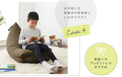 ビーズクッション おしゃれ 背もたれ オックスフォード／／PVCレザーデニム調 モダンテイスト 日本製