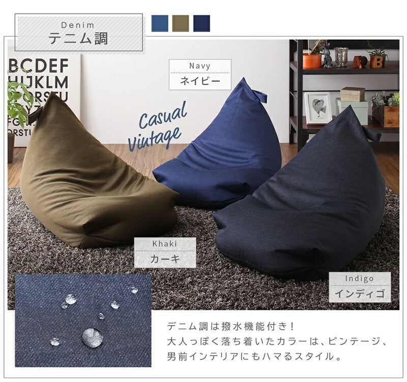 ビーズクッション おしゃれ 背もたれ オックスフォード／／PVCレザーデニム調 モダンテイスト 日本製