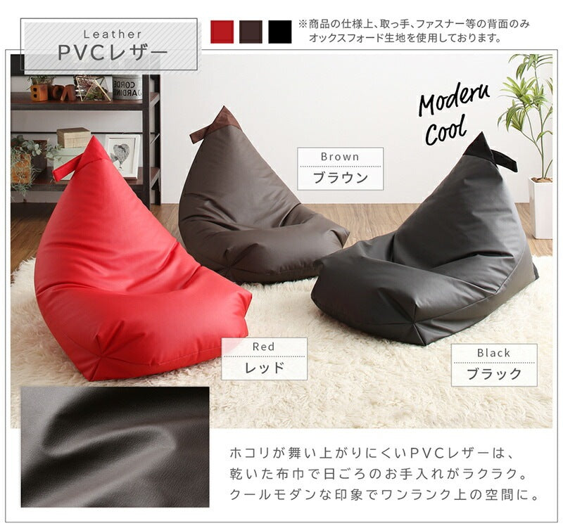 ビーズクッション おしゃれ 背もたれ オックスフォード／／PVCレザーデニム調 モダンテイスト 日本製