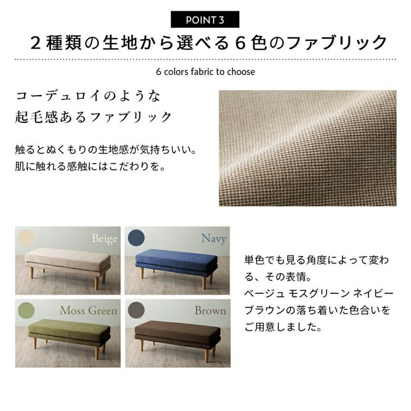 ダイニングベンチ 北欧デザイン 幅120cm ファブリック 天然木 カバー丸洗い可能 ポケットコイル