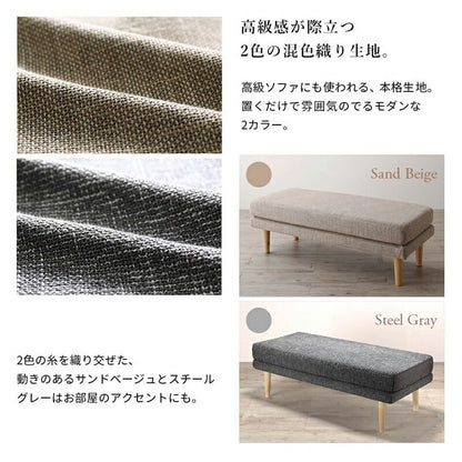 ダイニングベンチ 北欧デザイン 幅120cm ファブリック 天然木 カバー丸洗い可能 ポケットコイル