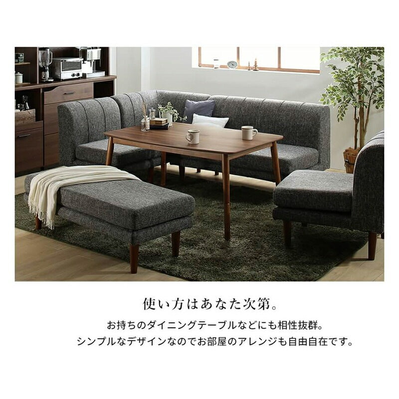 ダイニングベンチ 北欧デザイン 幅120cm ファブリック 天然木 カバー丸洗い可能 ポケットコイル