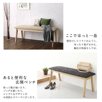 ダイニングベンチ 幅120cm シンプル 玄関ベンチ 2人掛け