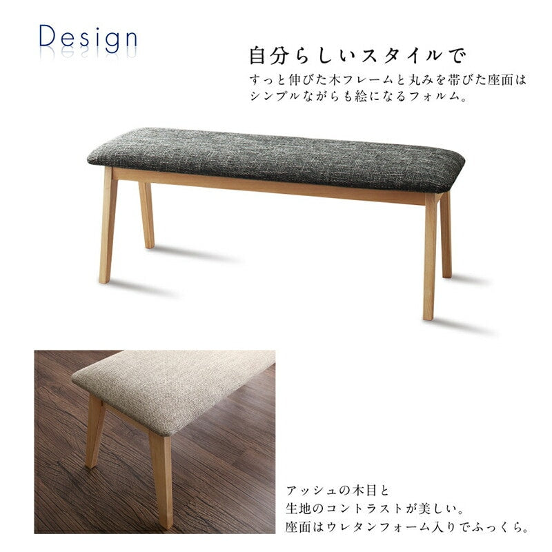 ダイニングベンチ 幅120cm シンプル 玄関ベンチ 2人掛け