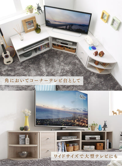 コーナーテレビ台 4点セット （コーナーテレビボード + オープンラック + チェスト + コーナーラック） 組み合わせ自由 ロータイプ