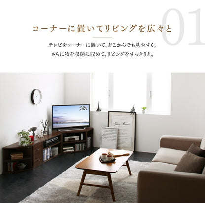 コーナーテレビ台 4点セット （コーナーテレビボード + オープンラック + チェスト + コーナーラック） 組み合わせ自由 ロータイプ