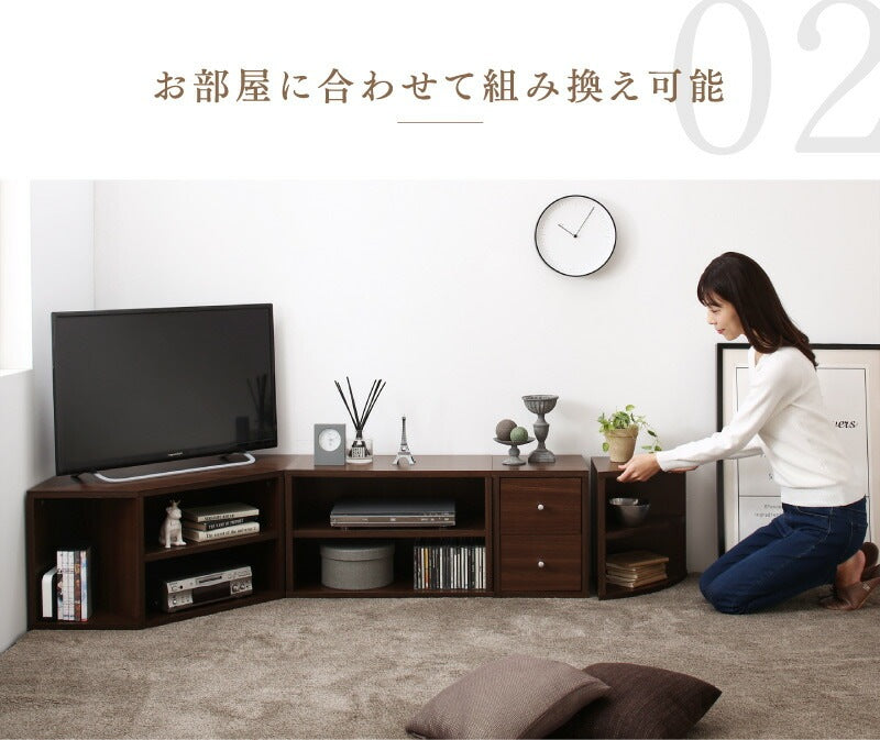 コーナーテレビ台 4点セット （コーナーテレビボード + オープンラック + チェスト + コーナーラック） 組み合わせ自由 ロータイプ