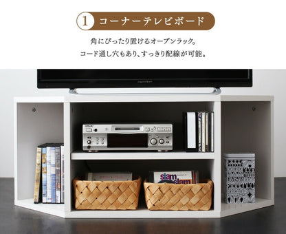 コーナーテレビ台 4点セット （コーナーテレビボード + オープンラック + チェスト + コーナーラック） 組み合わせ自由 ロータイプ