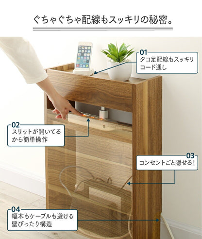 ケーブル収納ボックス 配線 コンセント隠し コード ルーター 幅43cm 高さ60cm ハイタイプ