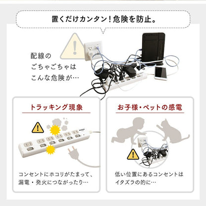 ケーブル収納ボックス 配線 コンセント隠し コード ルーター 幅43cm 高さ60cm ハイタイプ