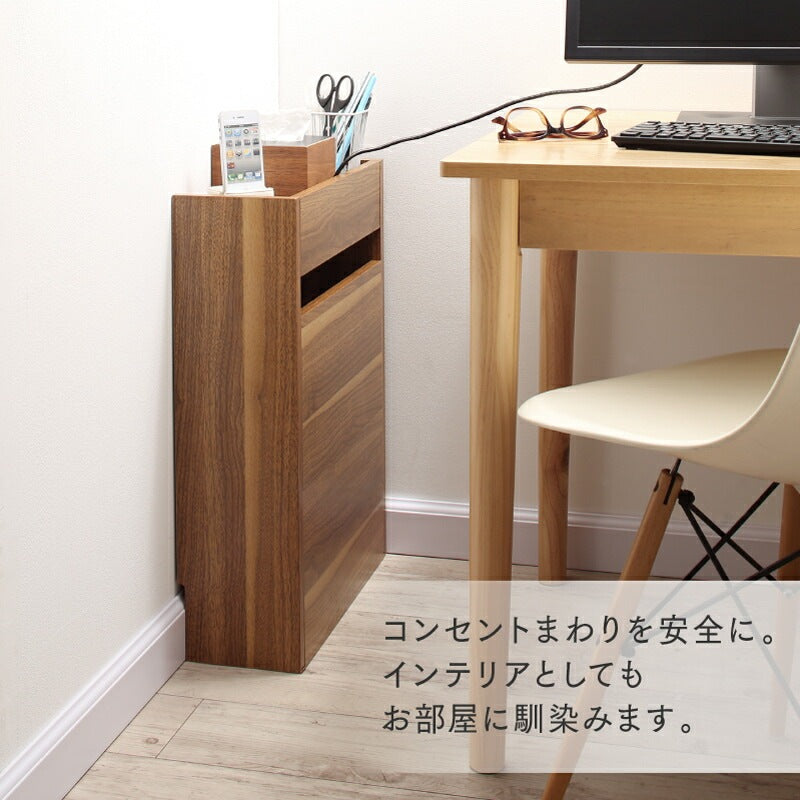 ケーブル収納ボックス 配線 コンセント隠し コード ルーター 幅43cm 高さ60cm ハイタイプ