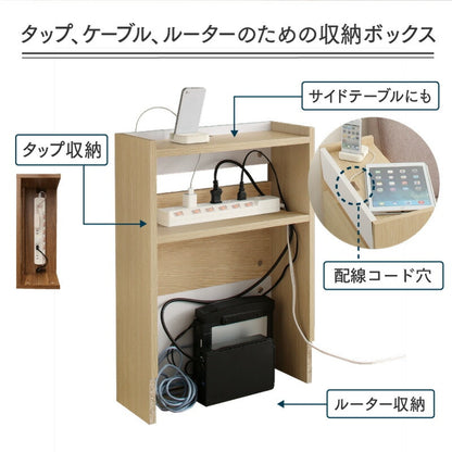 ケーブル収納ボックス 配線 コンセント隠し コード ルーター 幅43cm 高さ60cm ハイタイプ