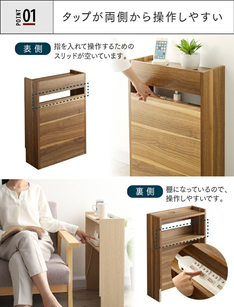 ケーブル収納ボックス 配線 コンセント隠し コード ルーター 幅43cm 高さ60cm ハイタイプ