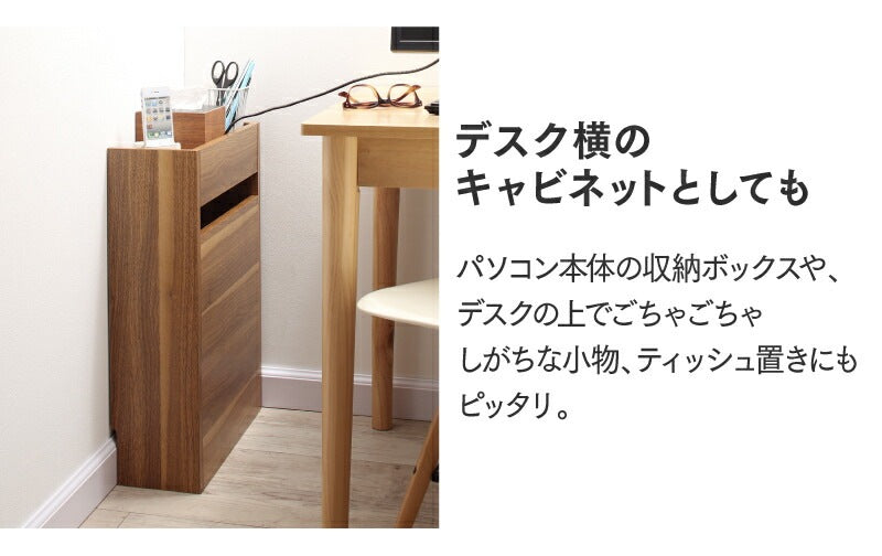 ケーブル収納ボックス 配線 コンセント隠し コード ルーター 幅43cm 高さ60cm ハイタイプ