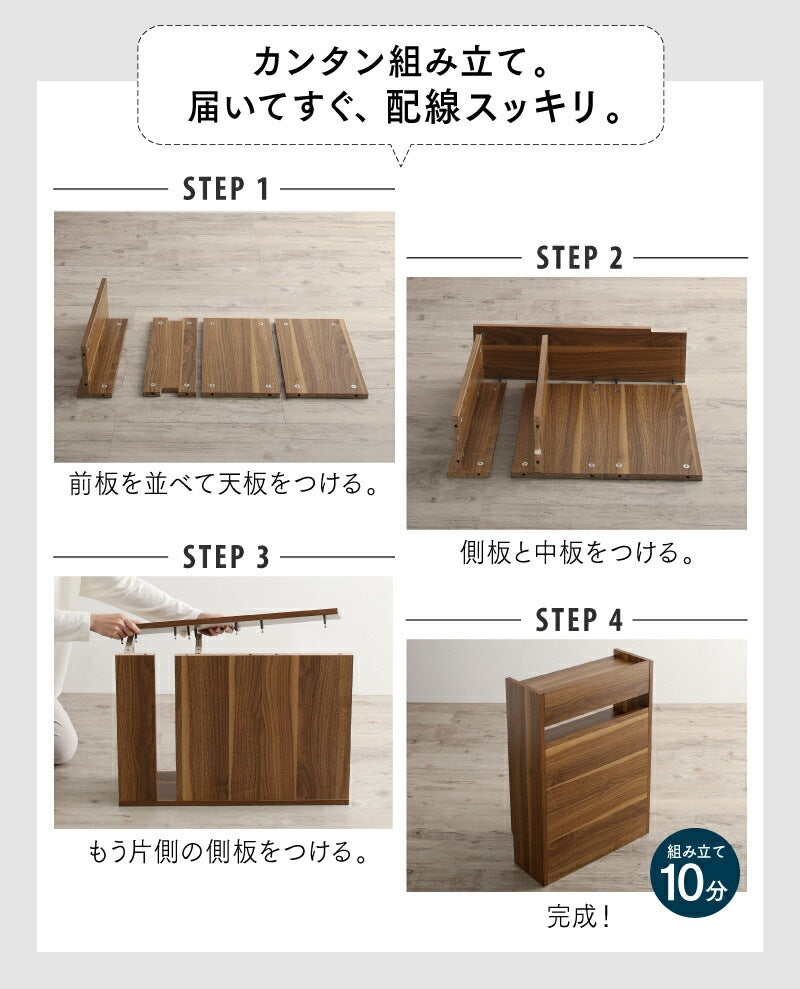 ケーブル収納ボックス 配線 コンセント隠し コード ルーター 幅43cm 高さ60cm ハイタイプ