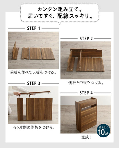 ケーブル収納ボックス 配線 コンセント隠し コード ルーター 幅43cm 高さ60cm ハイタイプ